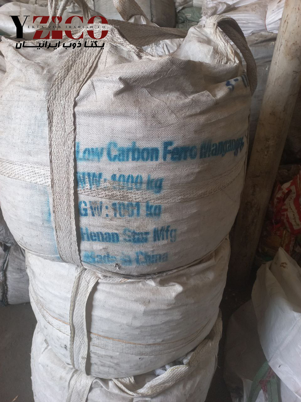 low carbon ferro mangenese 2.jpg